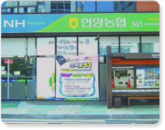 언양농협 서부지점 첨부 이미지