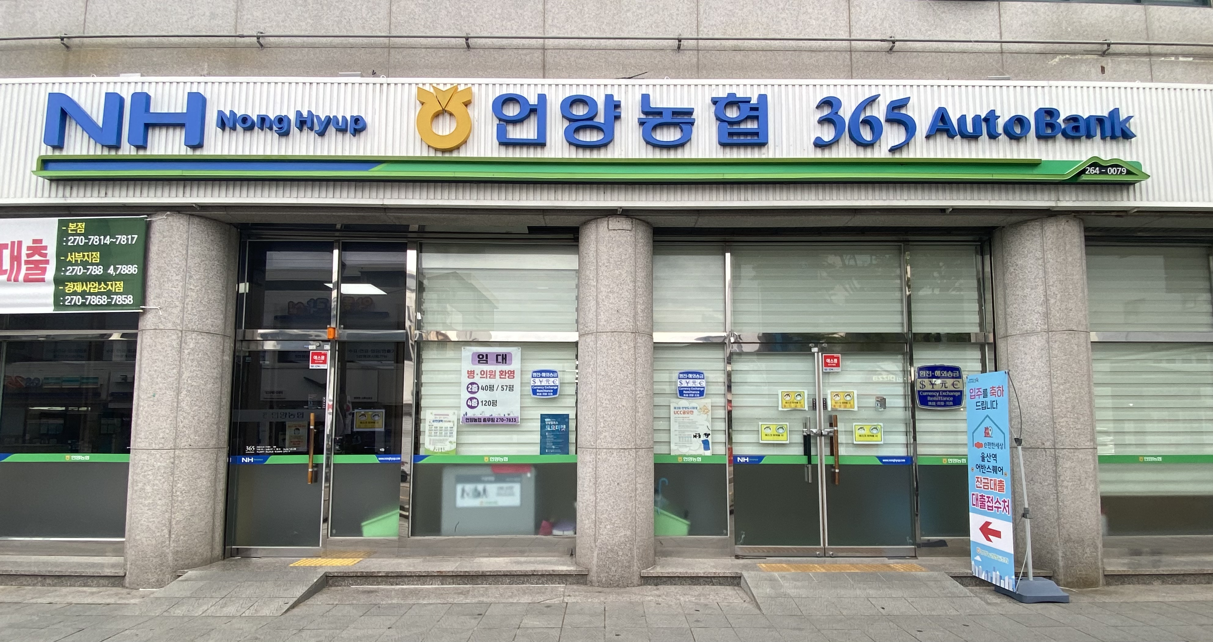 언양농협 본점 첨부 이미지
